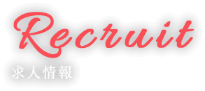 店舗紹介